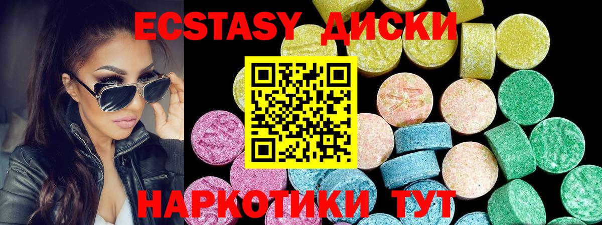 Краснокаменск  ЭКСТАЗИ  ЭКСТАЗИ louis Vuitton  Вход с VPN  ЭКСТАЗИ Philipp Plein 