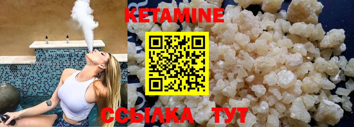 Краснокаменск  hydra зеркало  Вход с VPN  Кетамин ketamine 