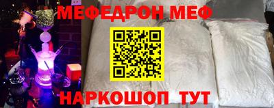альфа пвп Комсомольск-на-Амуре
