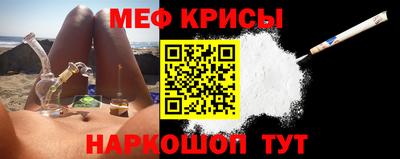 бошки Коммунар