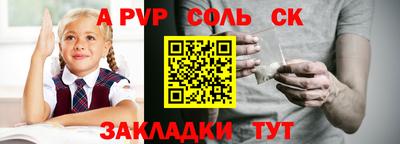 экстази Конаково