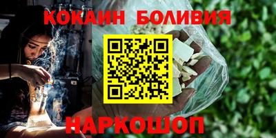бошки Коммунар