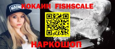 мефедрон Краснодар