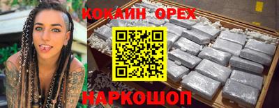 бошки Коммунар