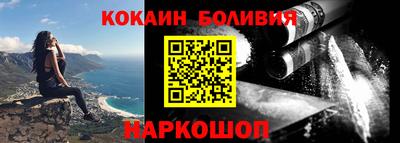 альфа пвп Комсомольск-на-Амуре