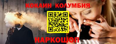прущая мука Краснокаменск