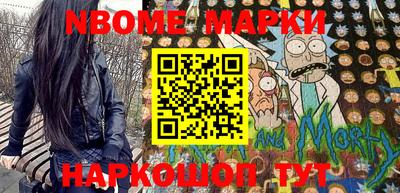 экстази Конаково