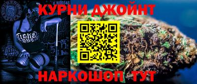 бошки Коммунар