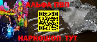 прущая мука Краснокаменск
