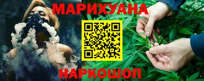 бошки Коммунар