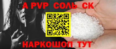 экстази Конаково