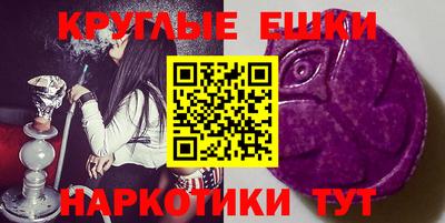 бошки Коммунар