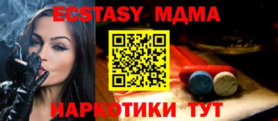 прущая мука Краснокаменск