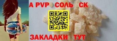 бошки Коммунар