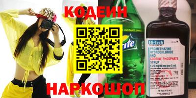 альфа пвп Комсомольск-на-Амуре