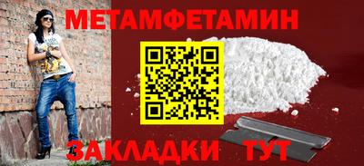бошки Коммунар