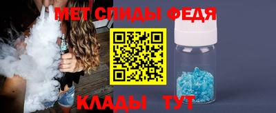 мефедрон Краснодар