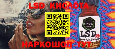 экстази Конаково