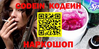 бошки Коммунар