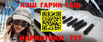 альфа пвп Комсомольск-на-Амуре