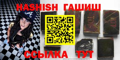 бошки Коммунар
