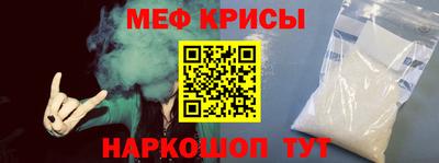 альфа пвп Комсомольск-на-Амуре