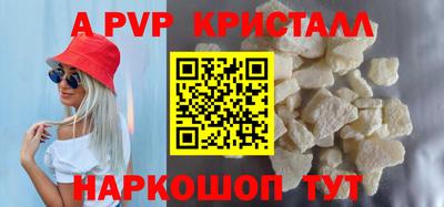 бошки Коммунар