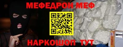 бошки Коммунар