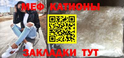 бошки Коммунар