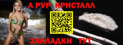 бошки Коммунар
