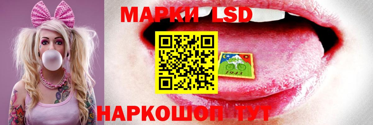 Лсд 25 экстази кислота  Вход с VPN  ЛСД экстази ecstasy  ЛСД экстази  Краснокаменск 