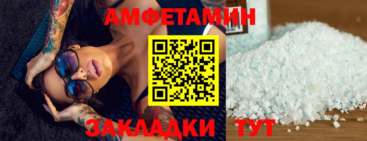 Краснокаменск  МЕТАМФЕТАМИН мет  МЕТАМФЕТАМИН мет  Вход с VPN 