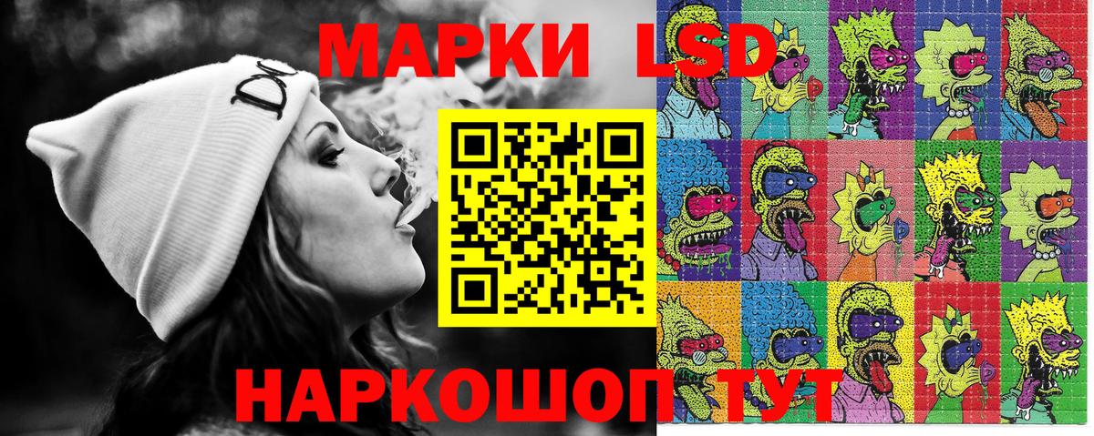 Краснокаменск  Гашиш  ГАШ  COCAIN  Вход с VPN  Как найти закладки?  МЕФ кристаллы  ЭКСТАЗИ 