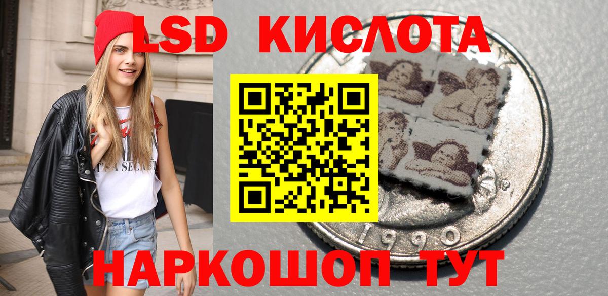 Краснокаменск  Наркотические марки 1,8мг  Вход с VPN  Наркотические марки 1,8мг 